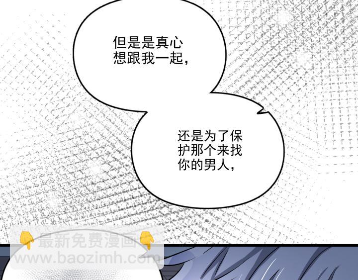 第三十九话 这么近，那么远(1/2)-第40话