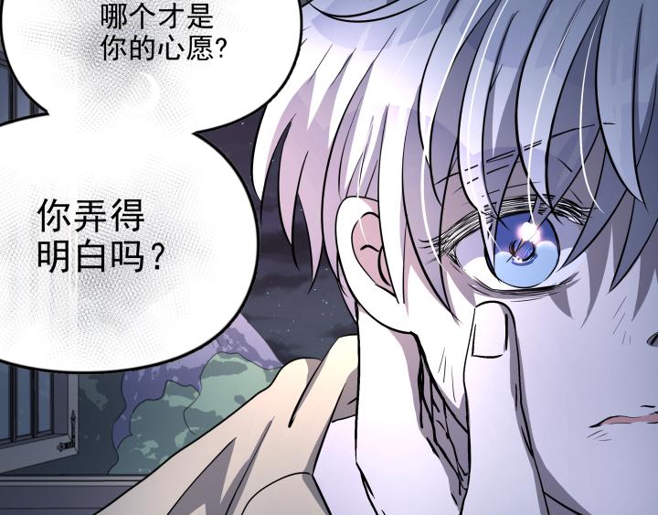 第三十九话 这么近，那么远(1/2)-第40话