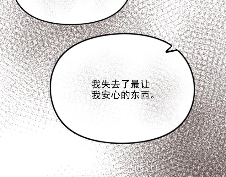 第三十九话 这么近，那么远(1/2)-第40话