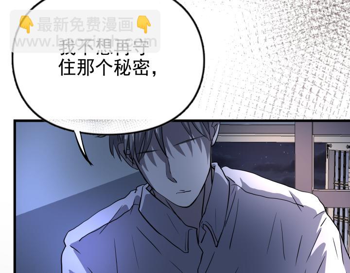 第三十九话 这么近，那么远(1/2)-第40话