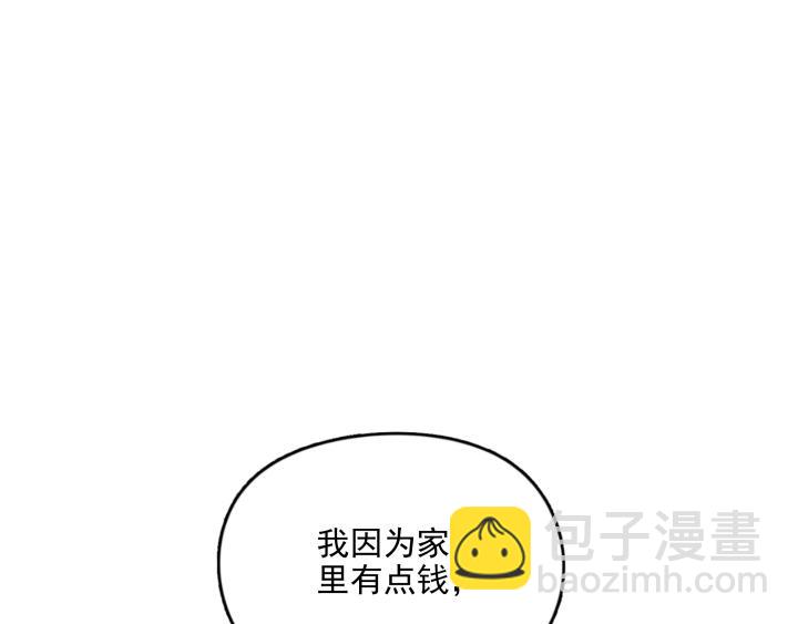 第四十话 初遇-第42话