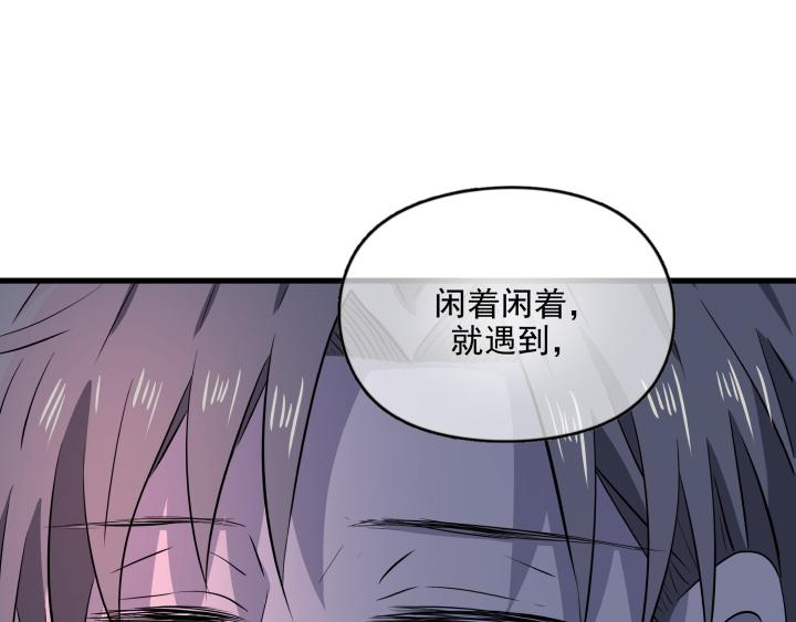 第四十话 初遇-第42话