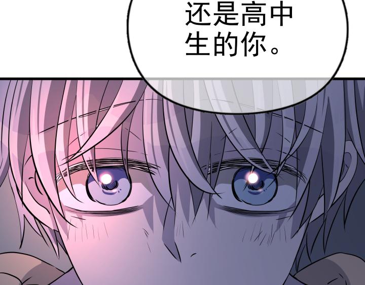 第四十话 初遇-第42话