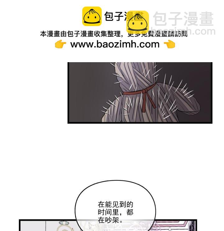 第四十话 初遇-第42话