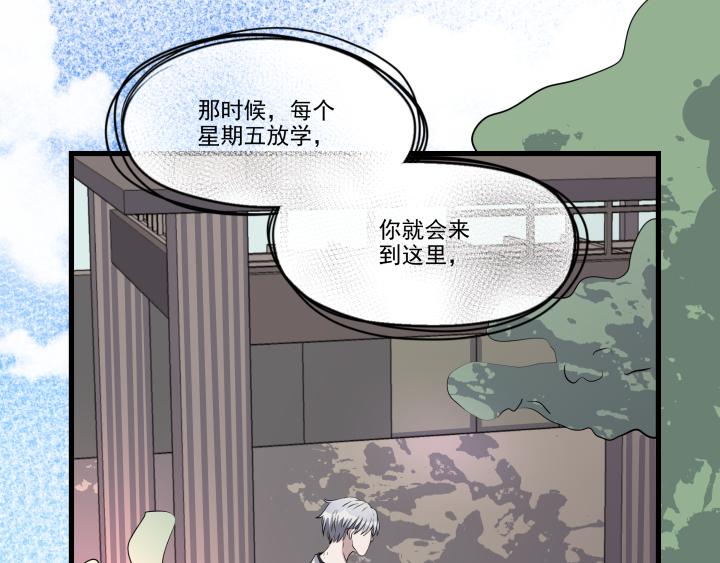 第四十话 初遇-第42话