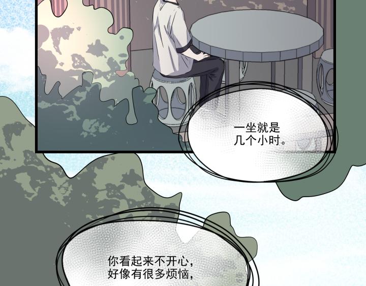 第四十话 初遇-第42话