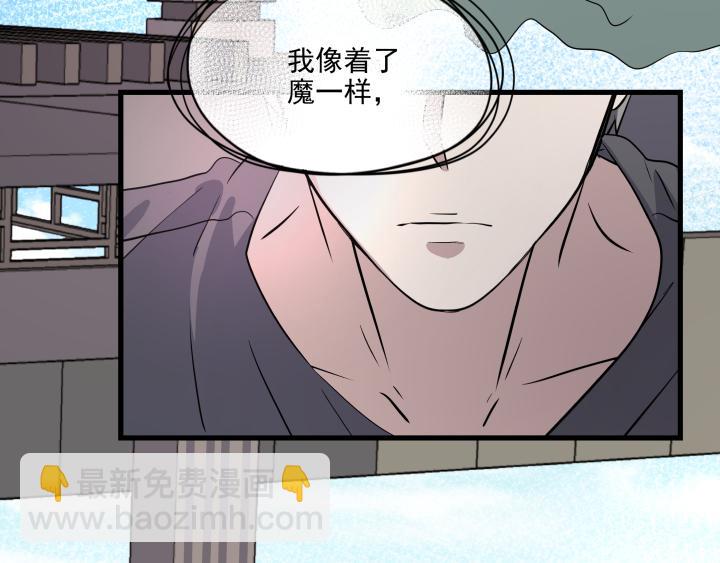 第四十话 初遇-第42话