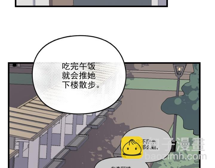 第四十话 初遇-第42话