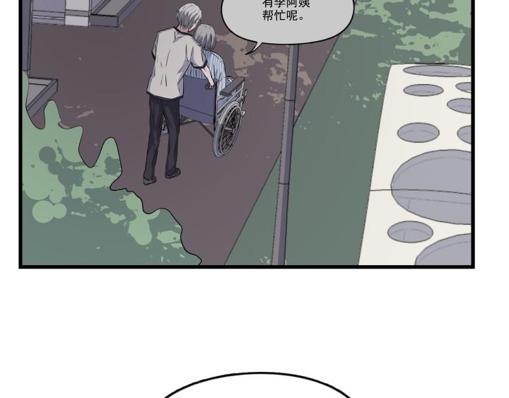 第四十话 初遇-第42话