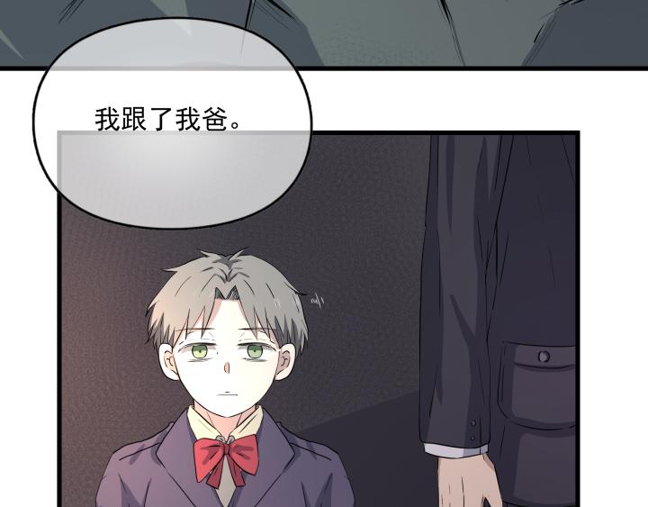 第四十话 初遇-第42话