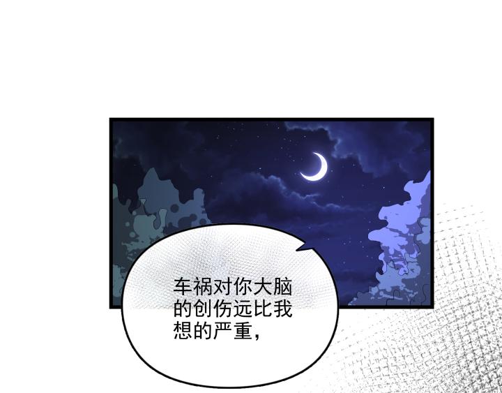 第四十二话 回见！(1/2)-第44话