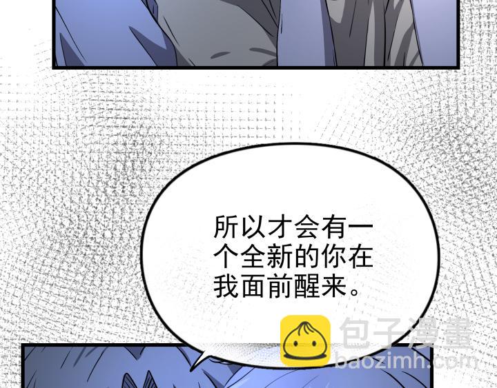 第四十二话 回见！(1/2)-第44话