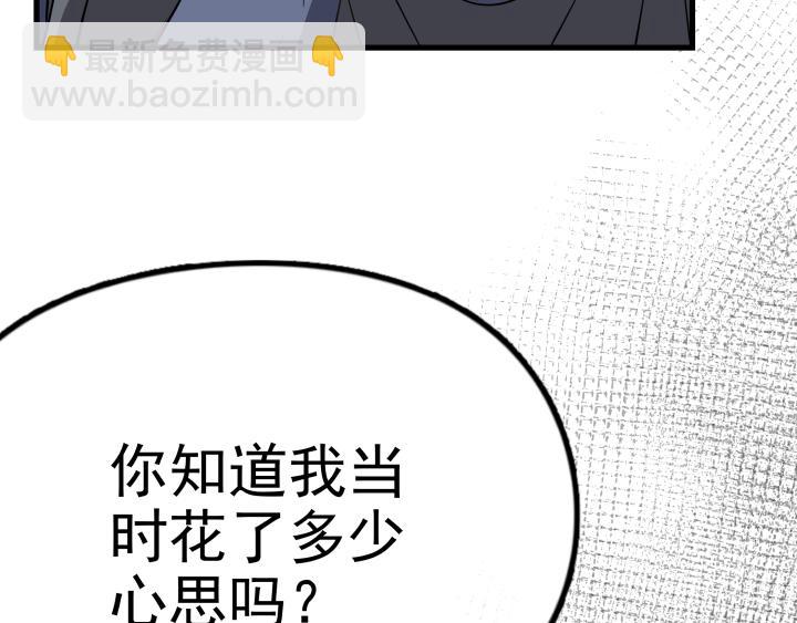 第四十二话 回见！(1/2)-第44话