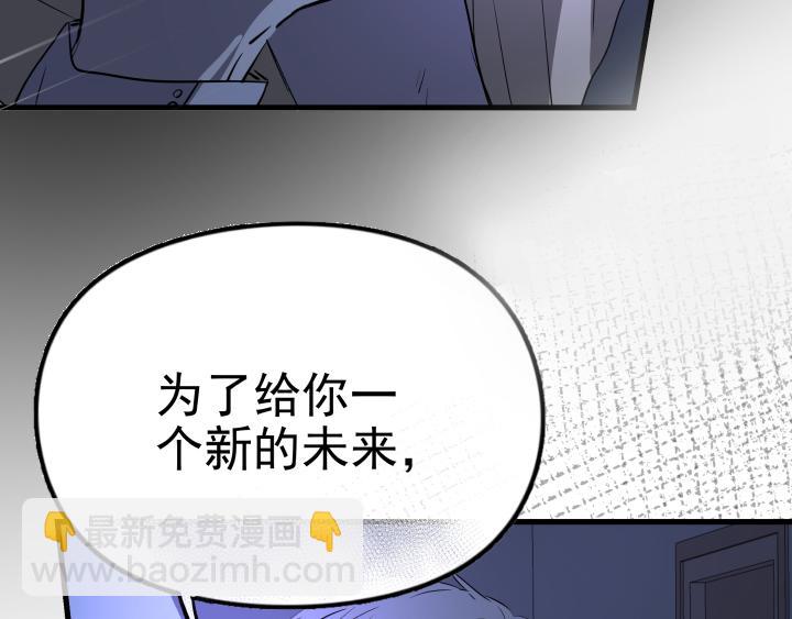 第四十二话 回见！(1/2)-第44话