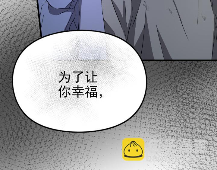 第四十二话 回见！(1/2)-第44话