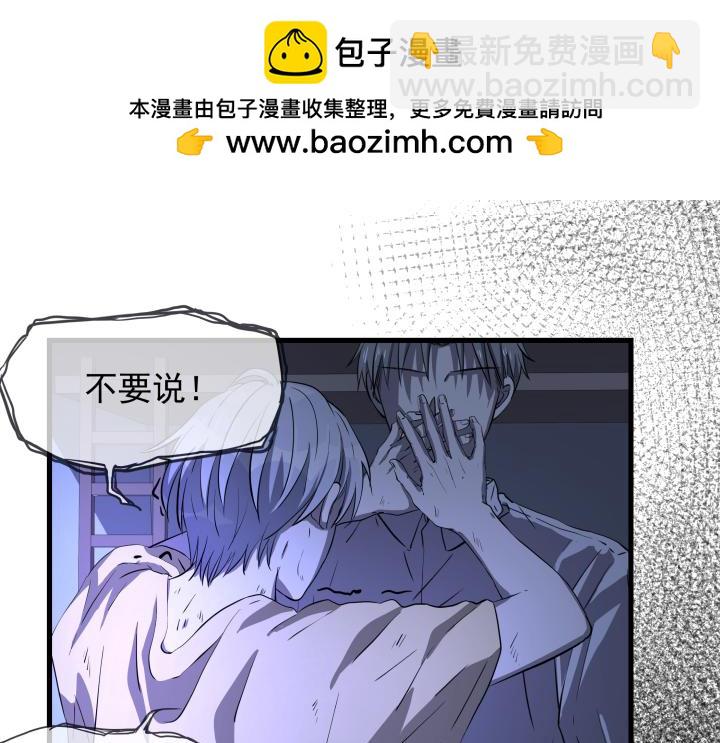 第四十二话 回见！(1/2)-第44话