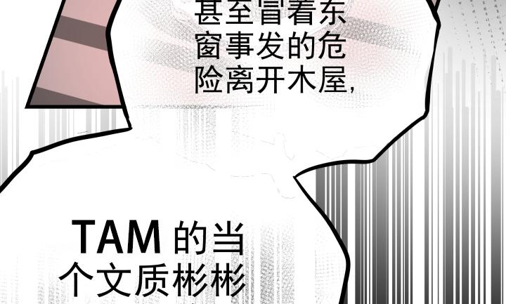 第四十二话 回见！(1/2)-第44话