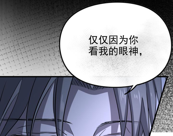 第四十二话 回见！(1/2)-第44话