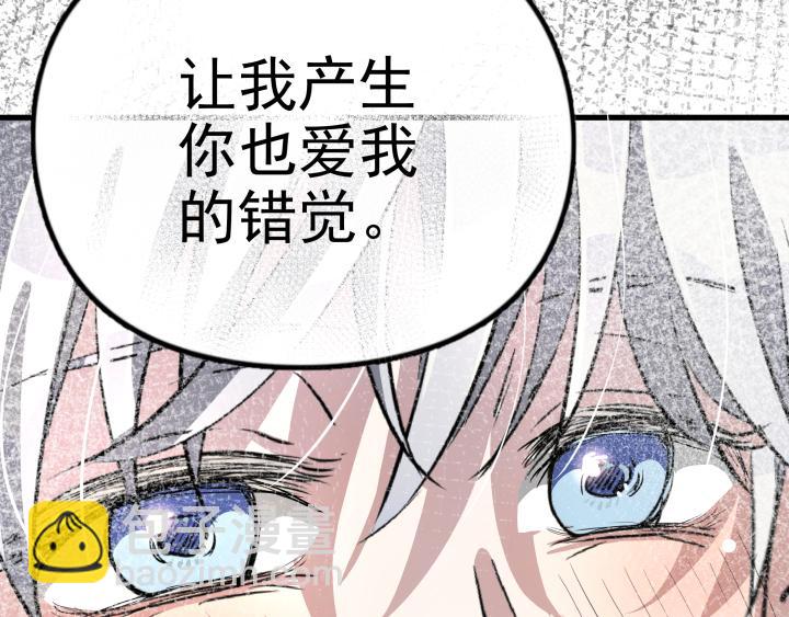 第四十二话 回见！(1/2)-第44话