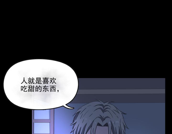 第四十二话 回见！(1/2)-第44话