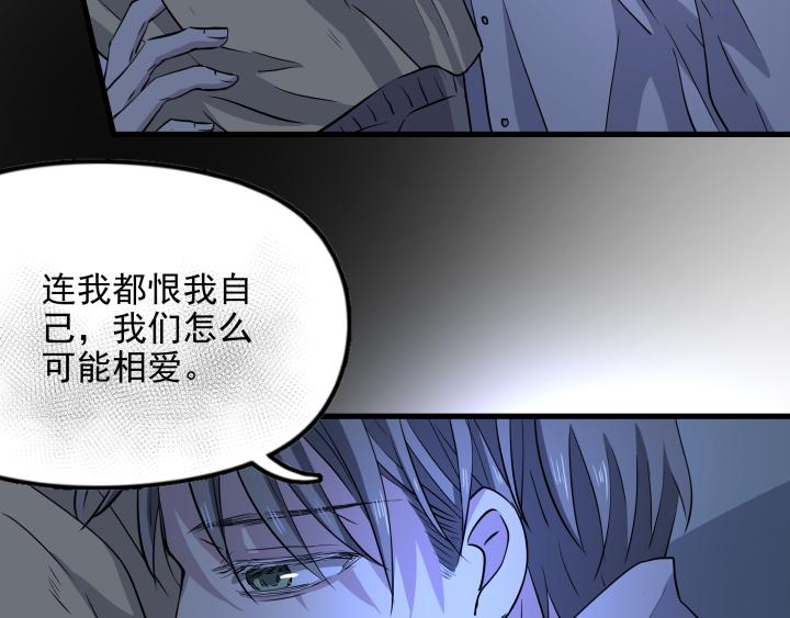 第四十二话 回见！(1/2)-第44话