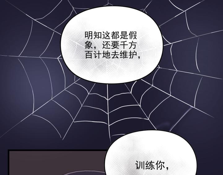 第四十二话 回见！(1/2)-第44话