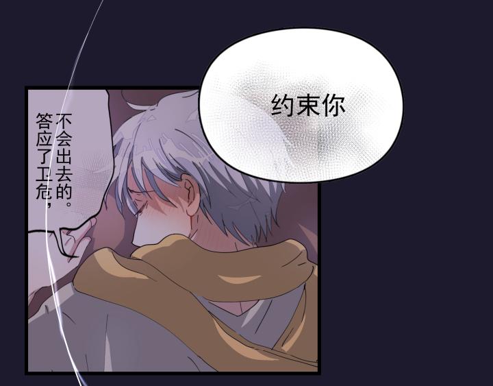 第四十二话 回见！(1/2)-第44话