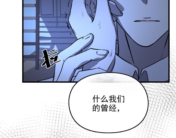 第四十二话 回见！(1/2)-第44话