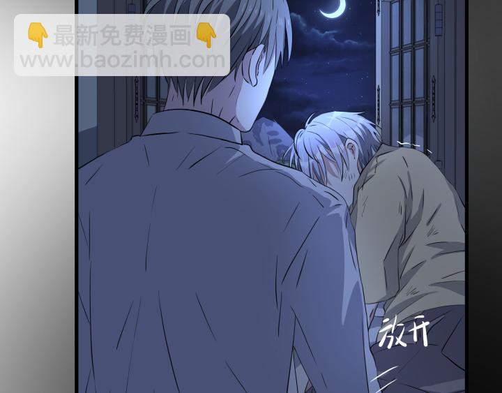 第四十二话 回见！(1/2)-第44话