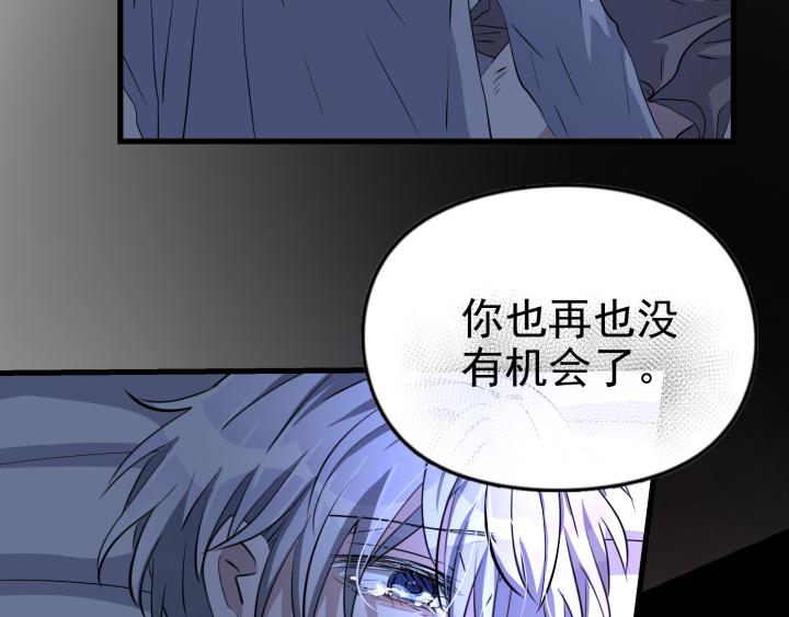 第四十二话 回见！(1/2)-第44话