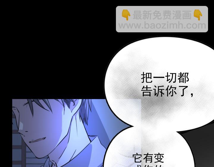 第四十二话 回见！(1/2)-第44话