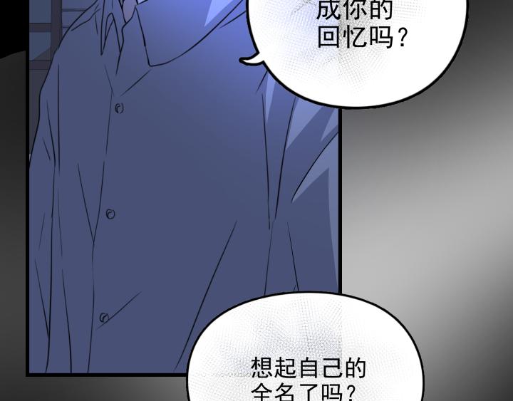 第四十二话 回见！(1/2)-第44话