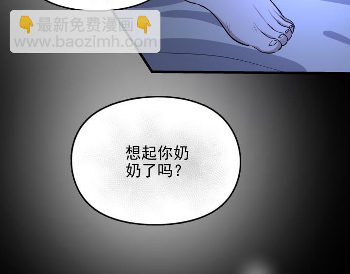 第四十二话 回见！(1/2)-第44话