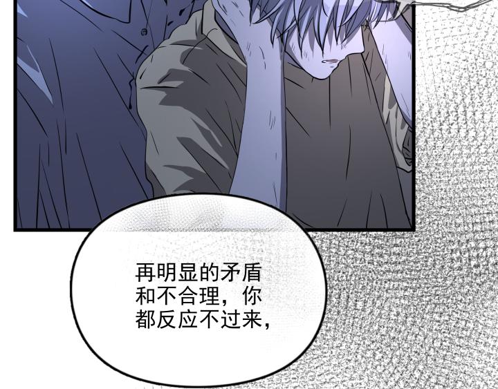 第四十二话 回见！(1/2)-第44话