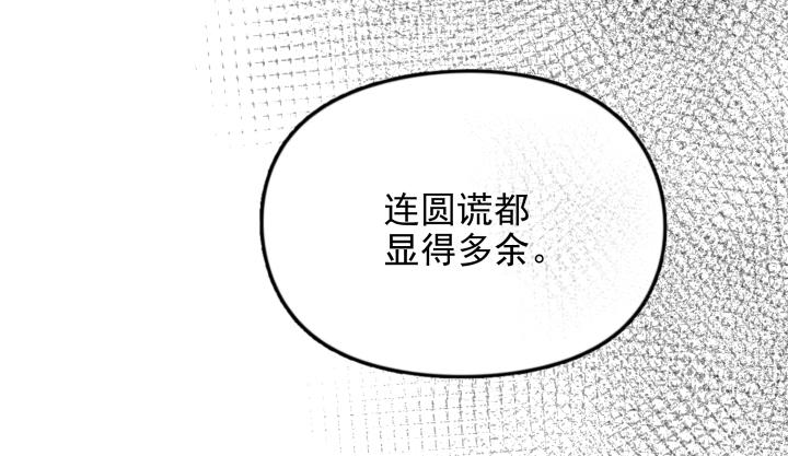 第四十二话 回见！(1/2)-第44话