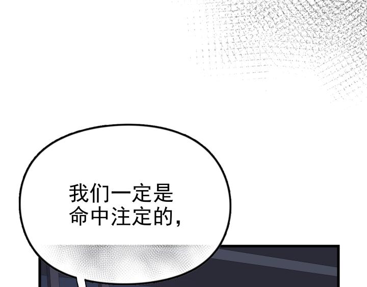 第四十二话 回见！(1/2)-第44话