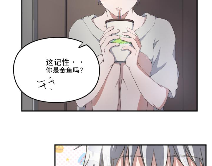 上锁的幸运 第五话-第6话