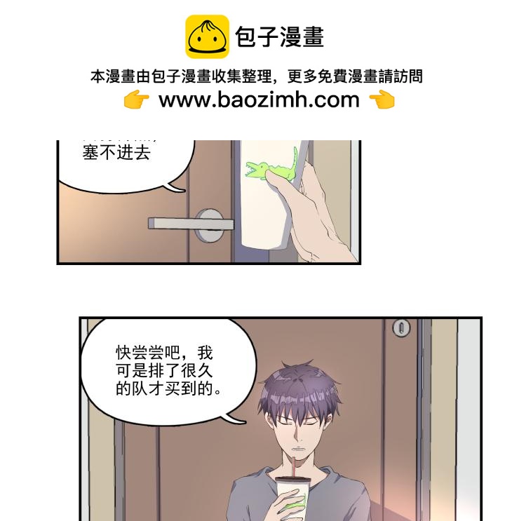 上锁的幸运 第五话-第6话