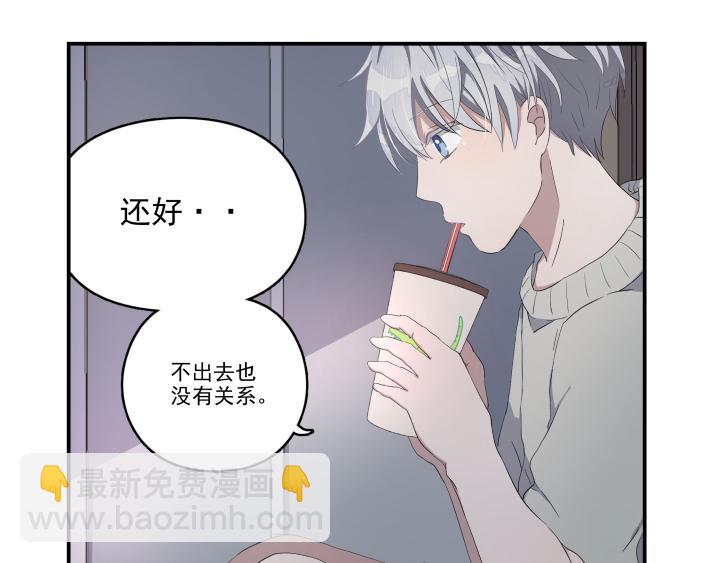 上锁的幸运 第五话-第6话