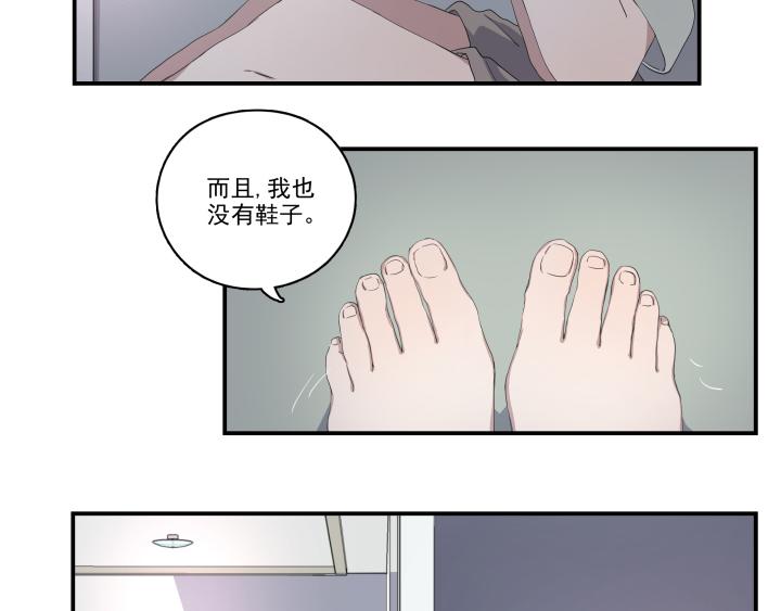 上锁的幸运 第五话-第6话