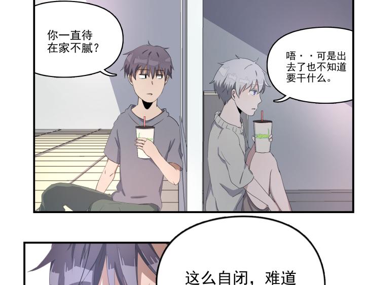 上锁的幸运 第五话-第6话