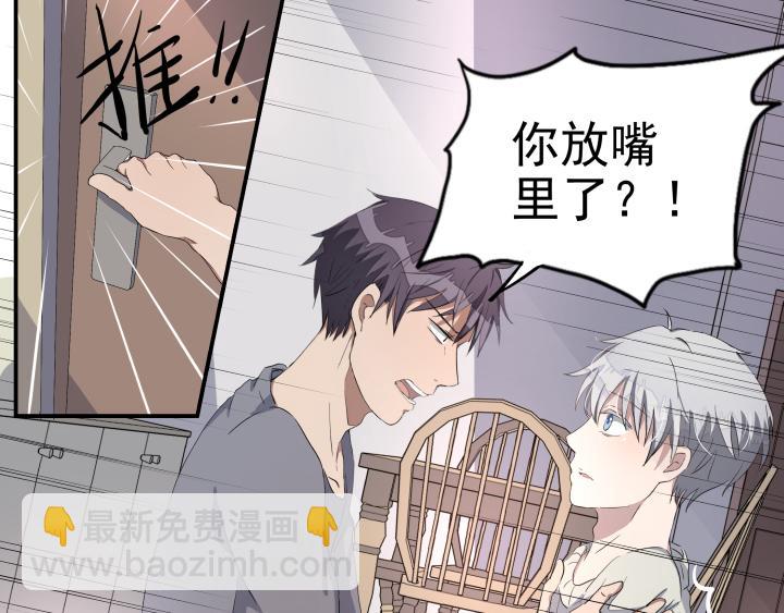 上锁的幸运 第五话-第6话