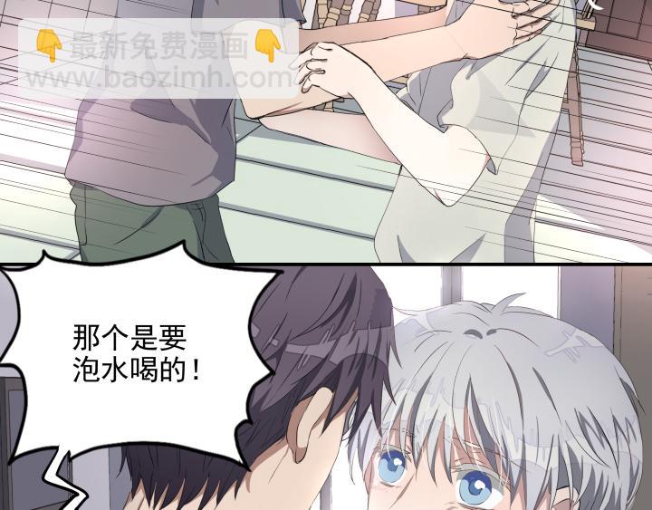 上锁的幸运 第五话-第6话