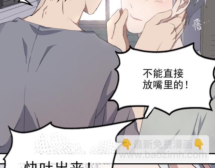 上锁的幸运 第五话-第6话