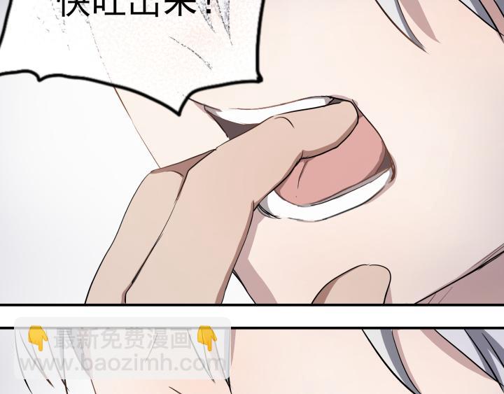 上锁的幸运 第五话-第6话