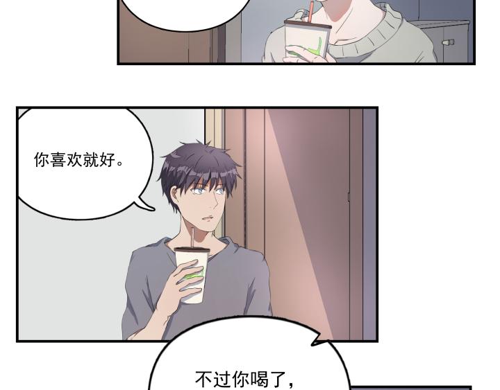 上锁的幸运 第五话-第6话