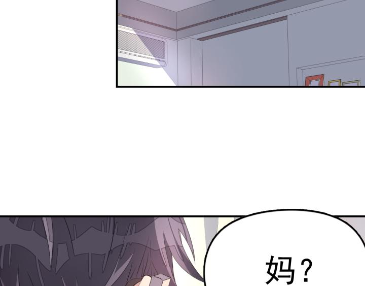 上锁的幸运第七话 发现吻痕？-第8话