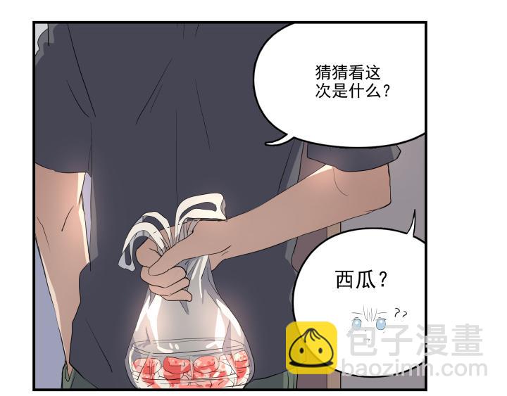 上锁的幸运第七话 发现吻痕？-第8话