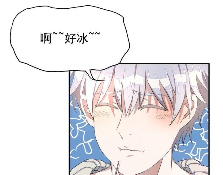 上锁的幸运第七话 发现吻痕？-第8话