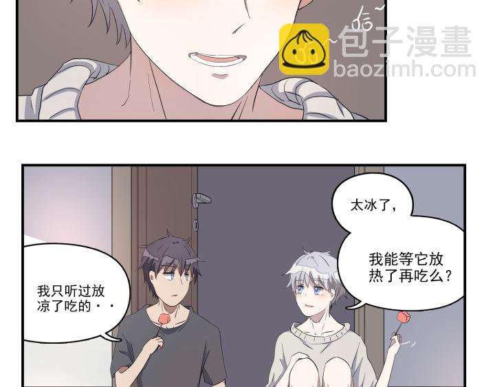 上锁的幸运第七话 发现吻痕？-第8话